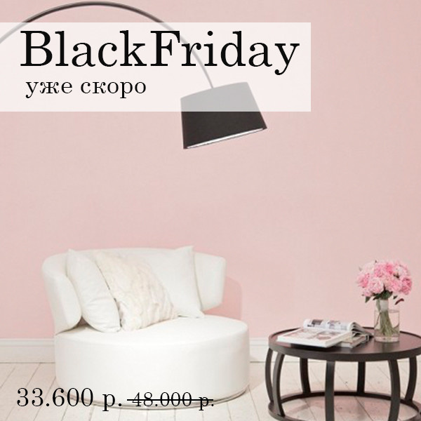 BLACK FRIDAY SALE -80%