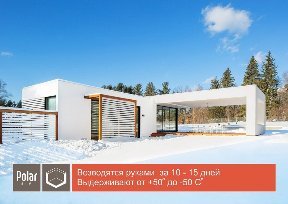 Обложка проекта: Типовые проекты ПоларСИП со скидкой до 15%