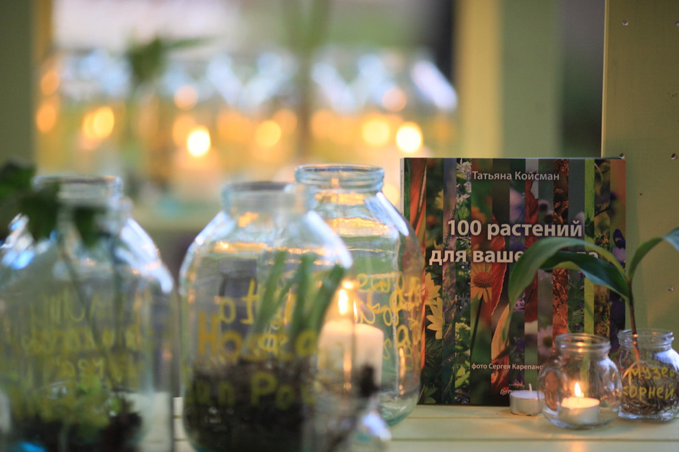 Книга "100 растений для вашего сада"