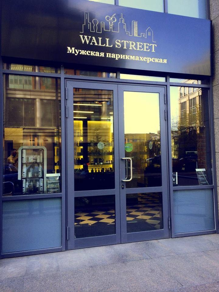 Barber Expert (wallstreet_moscow)
