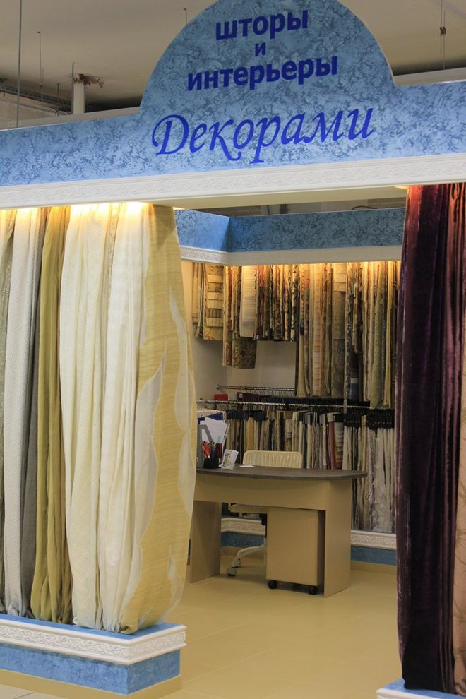 Декорами
