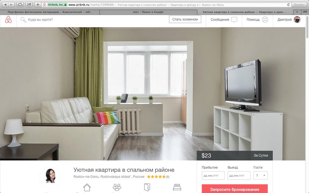 Портфолио фотосъемки интерьеров и архитектуры