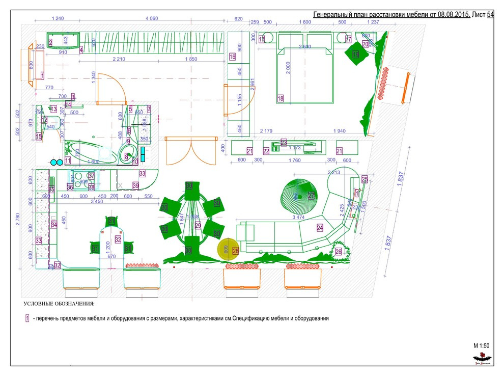 Пыльная роза. Дизайн-проект интерьеров квартиры в историческом центре Москвы.