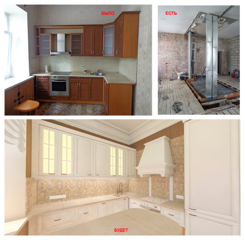 Пыльная роза. Дизайн-проект интерьеров квартиры в историческом центре Москвы.