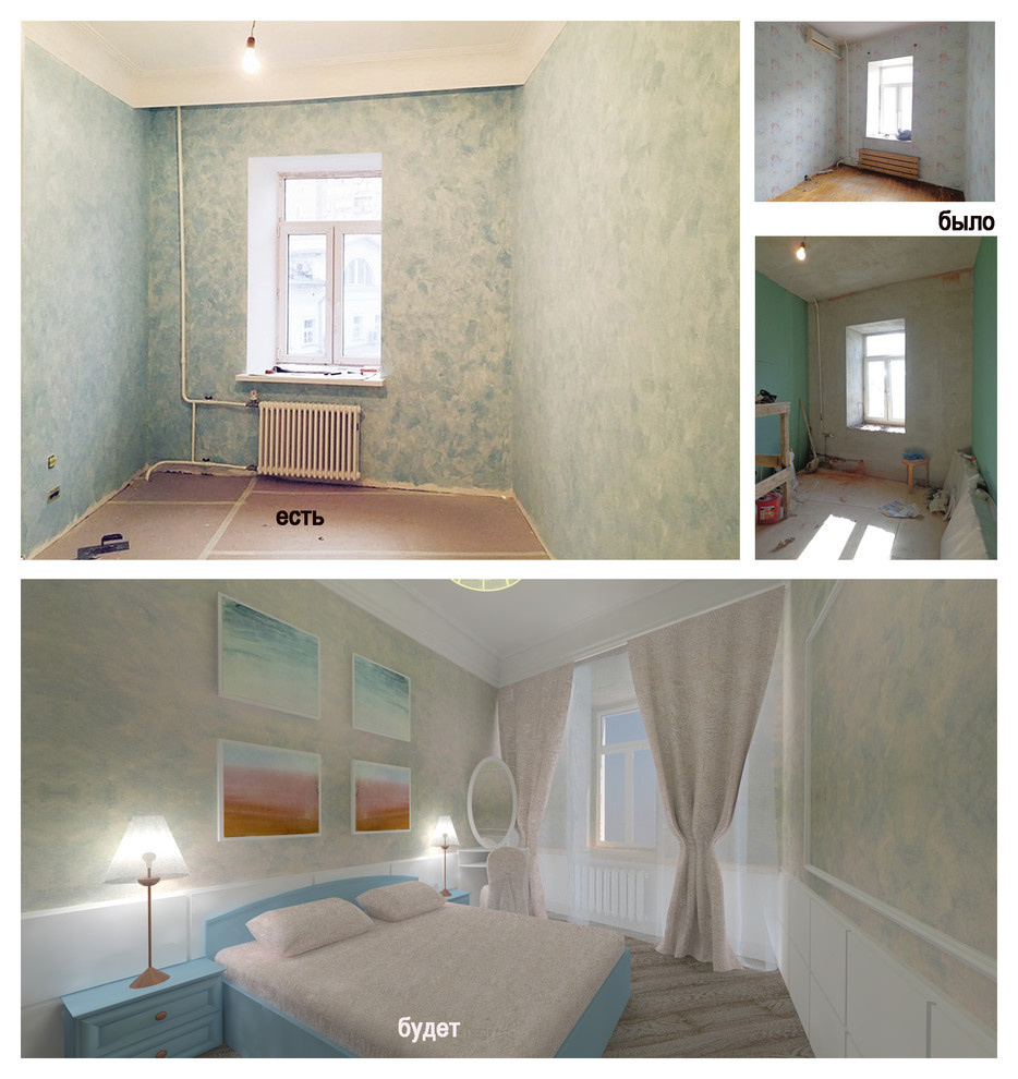 Пыльная роза. Дизайн-проект интерьеров квартиры в историческом центре Москвы.