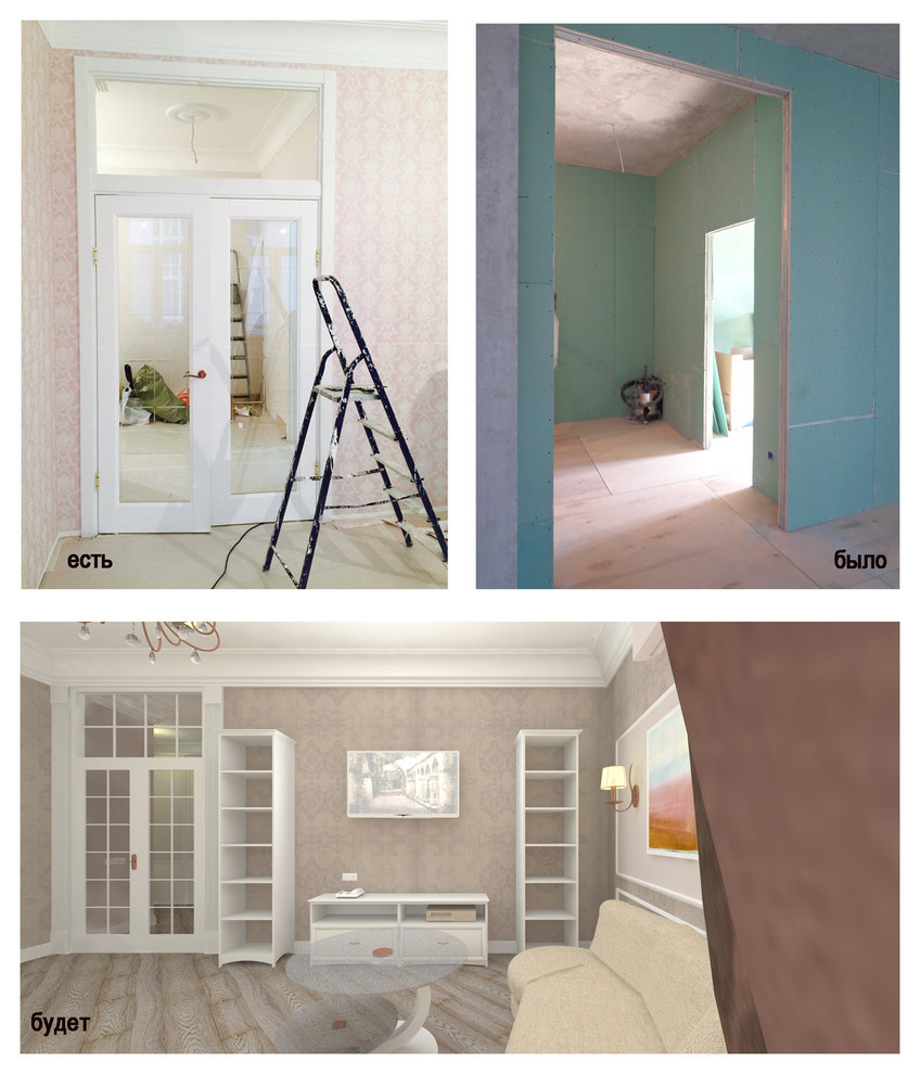 Пыльная роза. Дизайн-проект интерьеров квартиры в историческом центре Москвы.