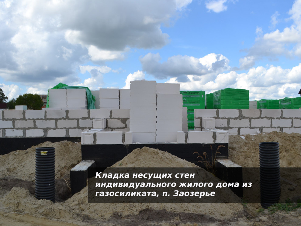 Проект дома "Люксембург"