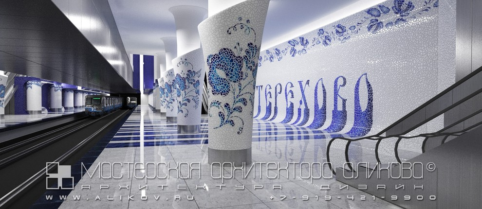 Станция метро "ТЕРЕХОВО". Конкурсный проект