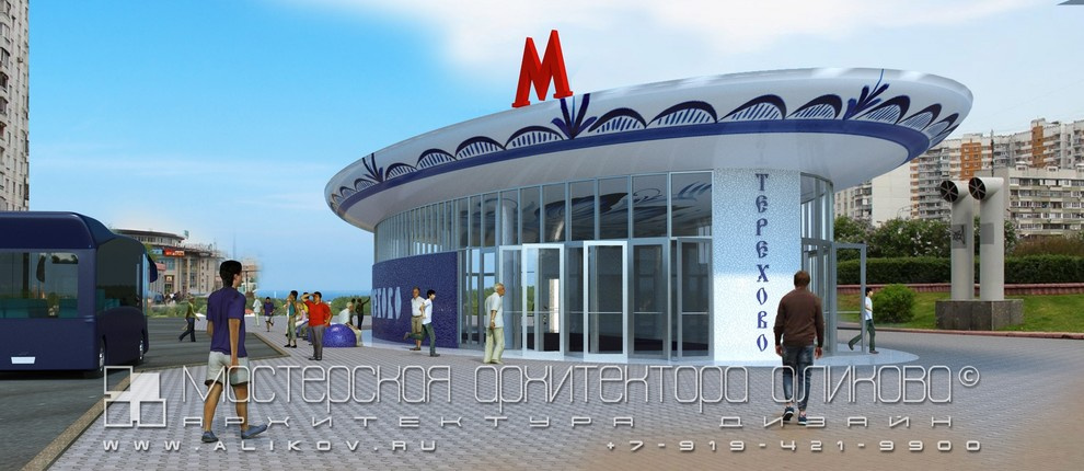 Станция метро "ТЕРЕХОВО". Конкурсный проект