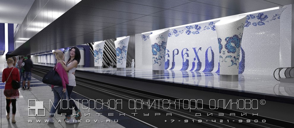 Станция метро "ТЕРЕХОВО". Конкурсный проект