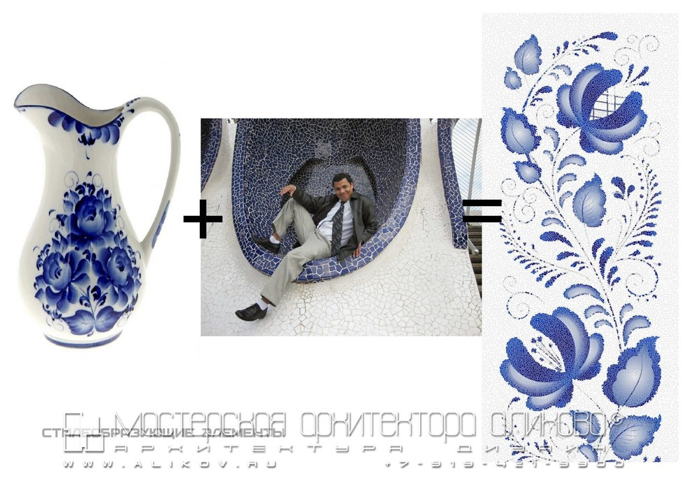 Обложка проекта: Станция метро "ТЕРЕХОВО". Конкурсный проект