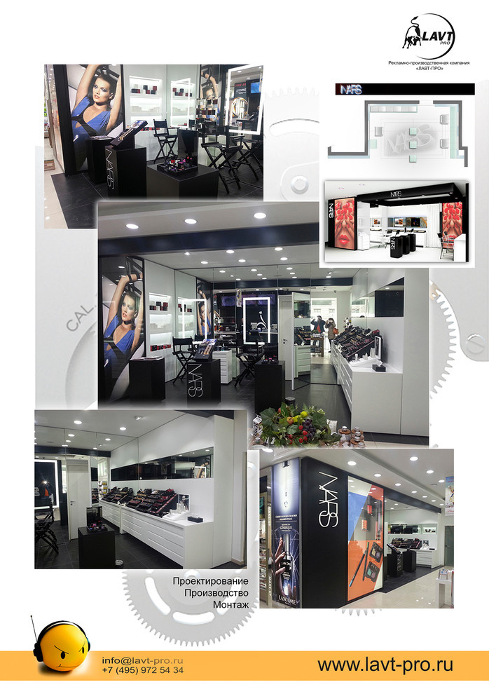 Дизайн и производство мебели и аксессуаров.