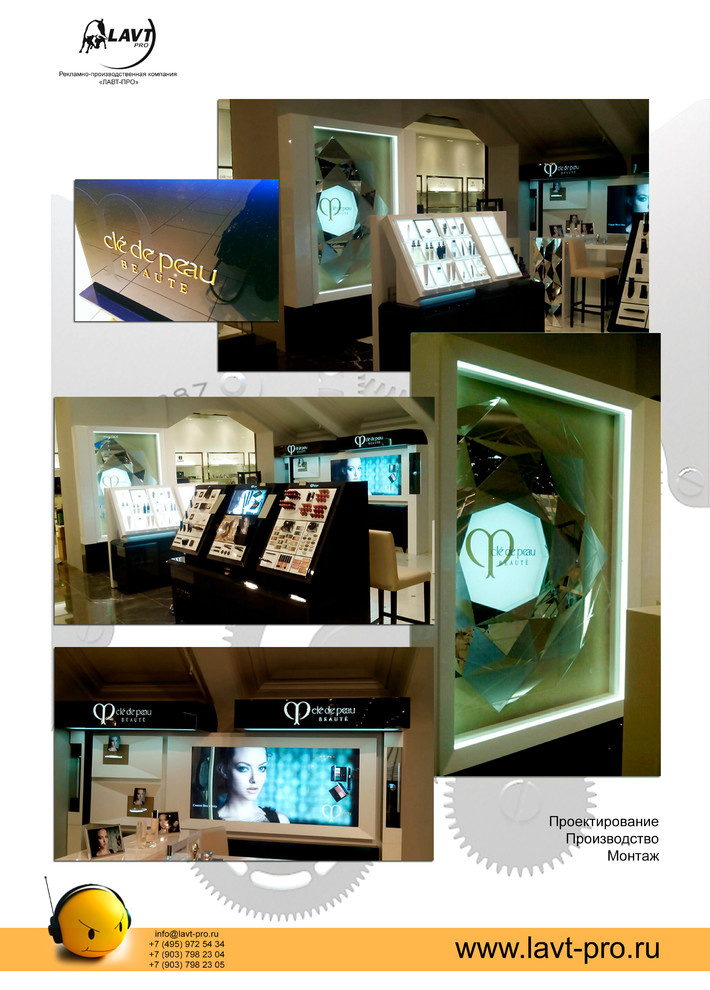 Дизайн и производство мебели и аксессуаров.