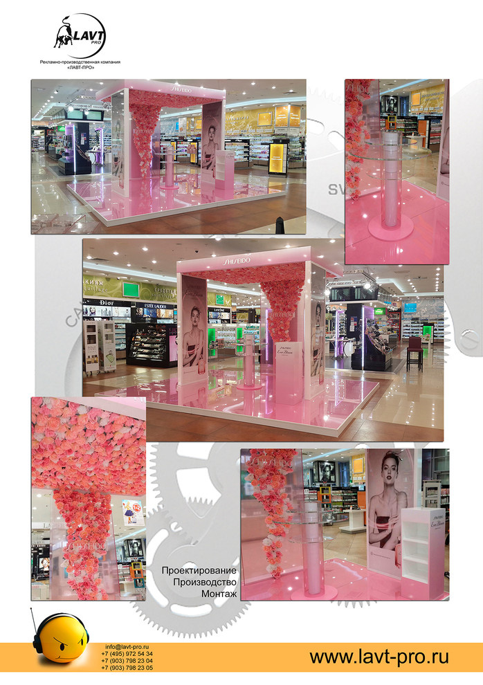 Дизайн и производство мебели и аксессуаров.