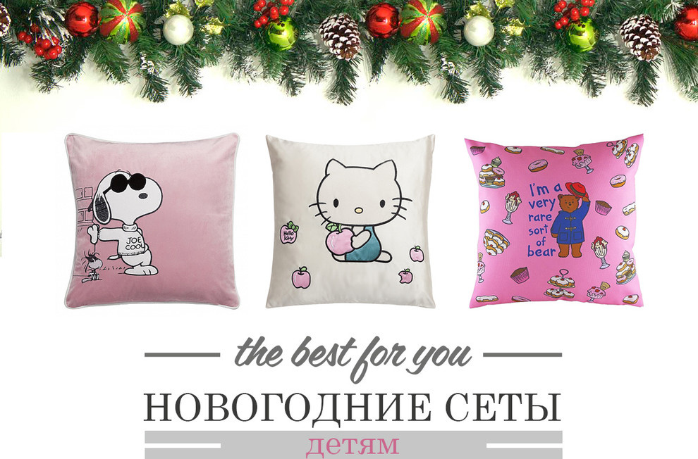 БОЛЬШОЙ НОВОГОДНИЙ SALE