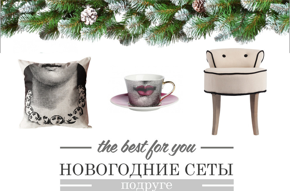 БОЛЬШОЙ НОВОГОДНИЙ SALE