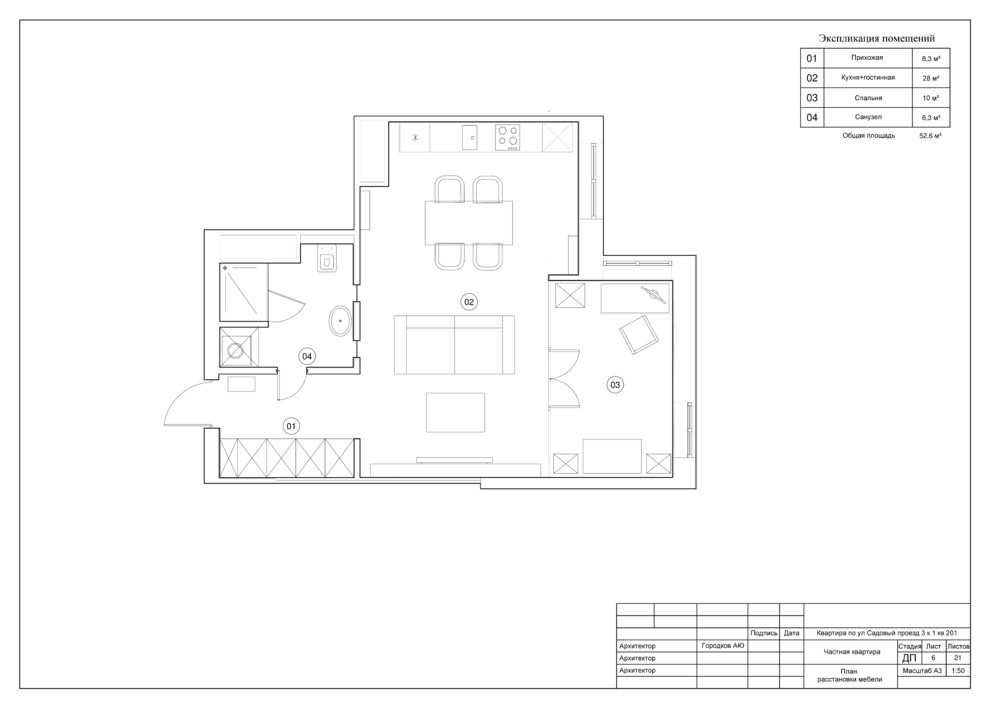 A P A R T M E N T 0.4 coming soon