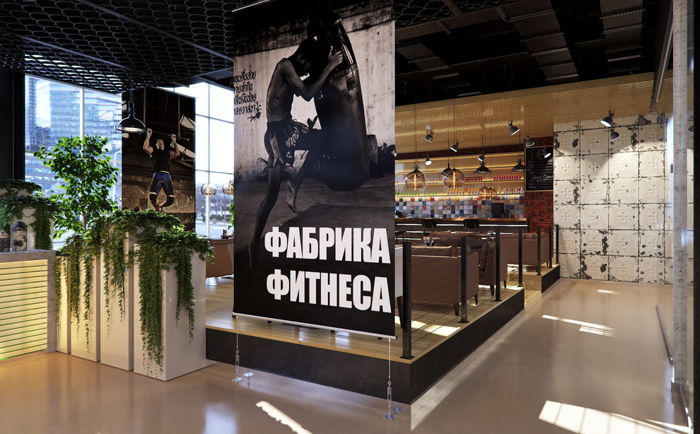 Фабрика Фитнеса