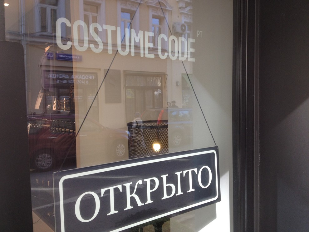 Амбарная дверь в шоу-руме ателье COSTUME CODE