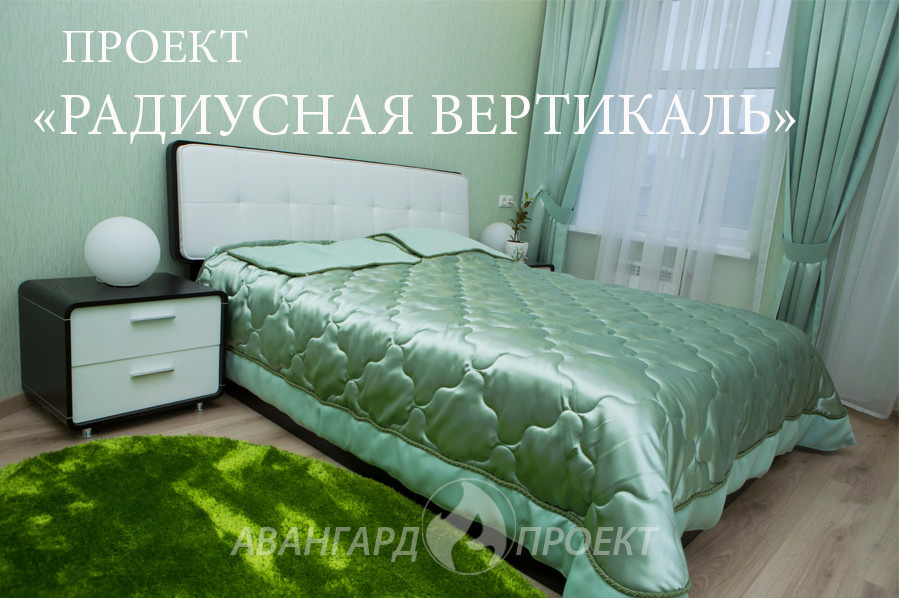 Радиусная вертикаль