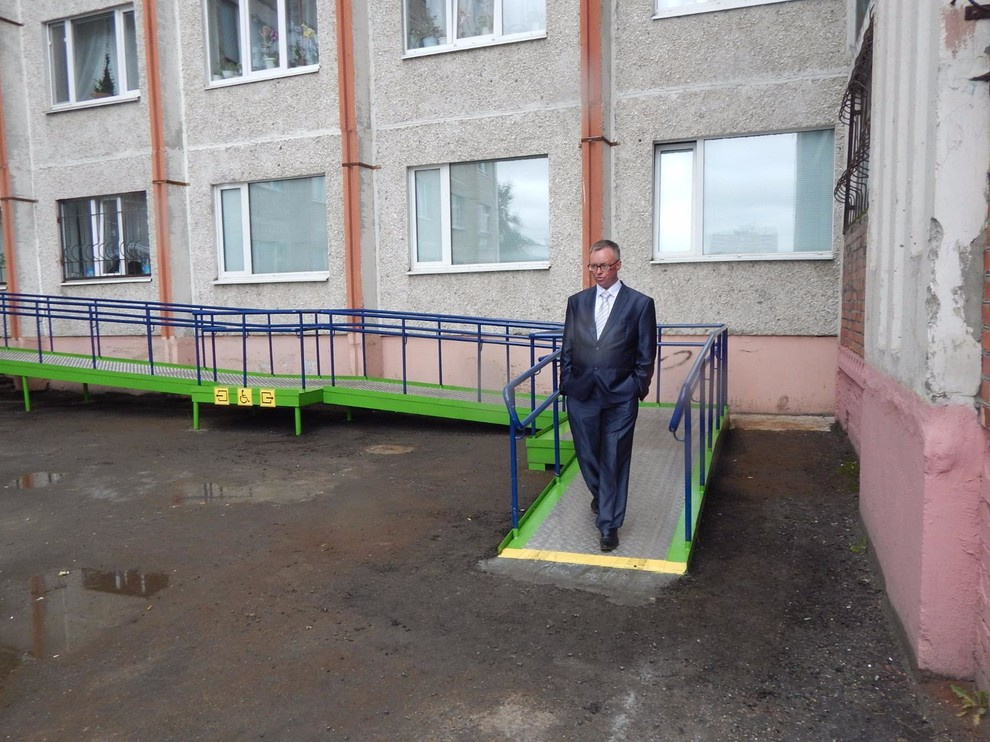 пандус
