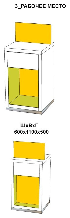 Магазин Билайн Beeline