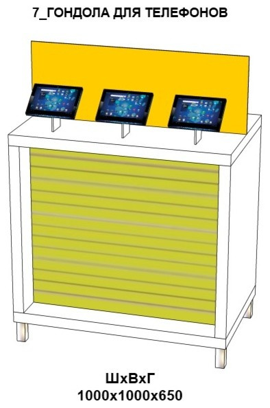 Магазин Билайн Beeline