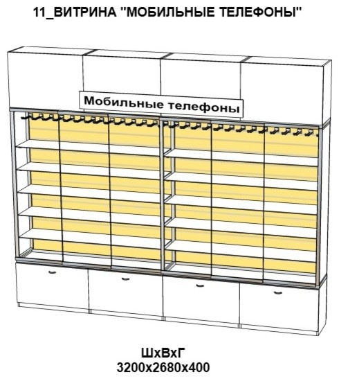 Магазин Билайн Beeline