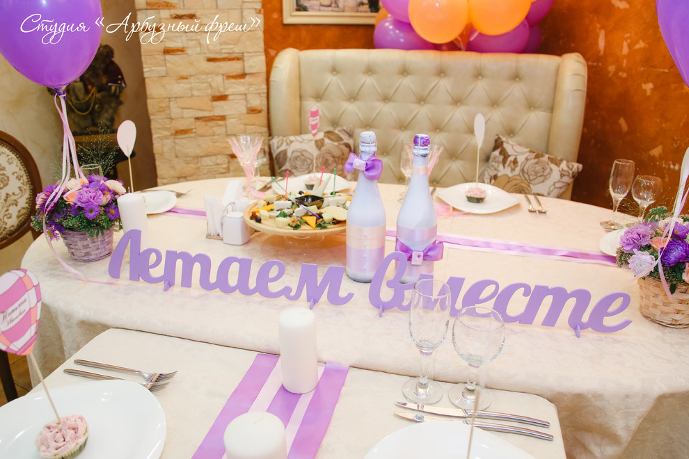 Свадьба "Полет на воздушном шаре"