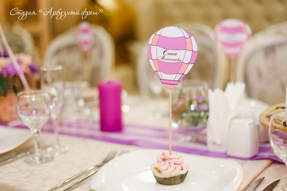 Свадьба "Полет на воздушном шаре"