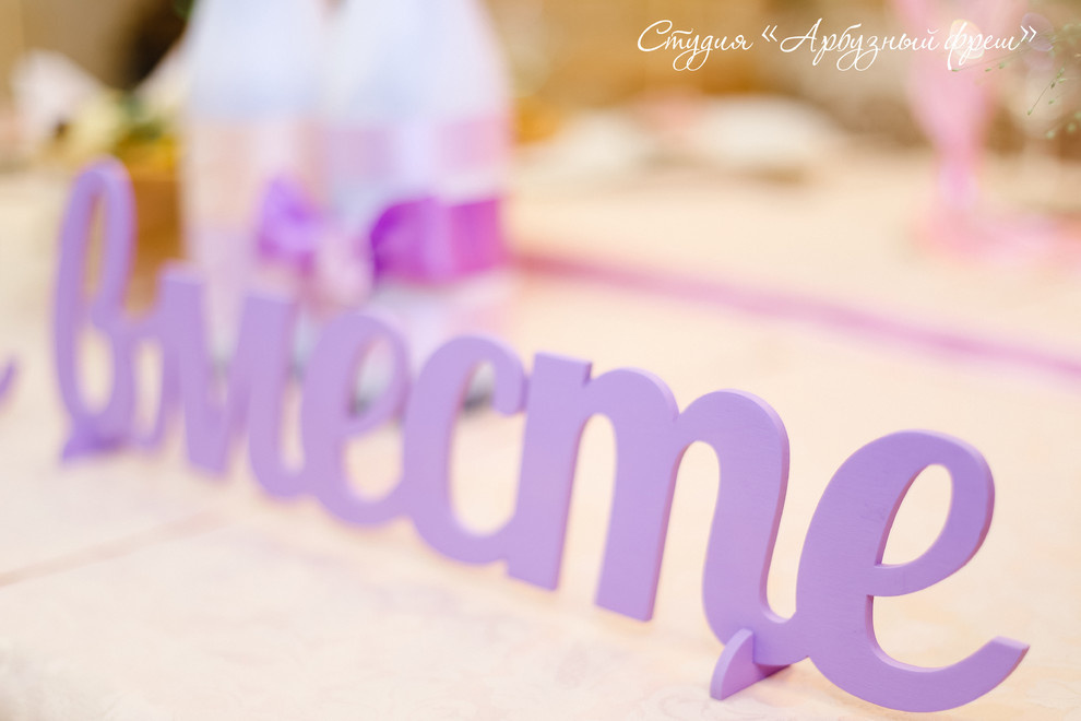 Свадьба "Полет на воздушном шаре"