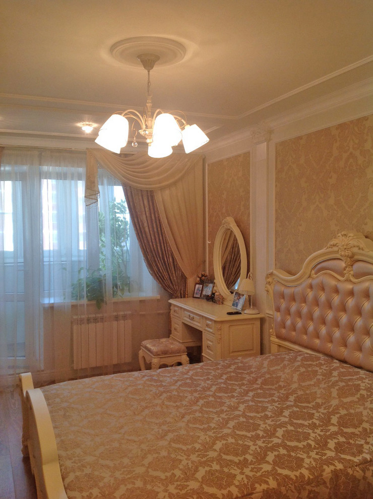 Золотая классика