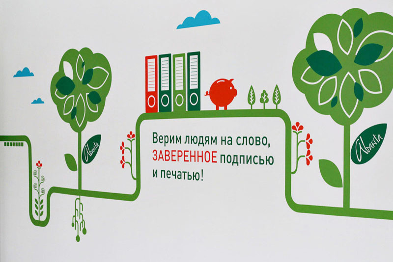 Аванта