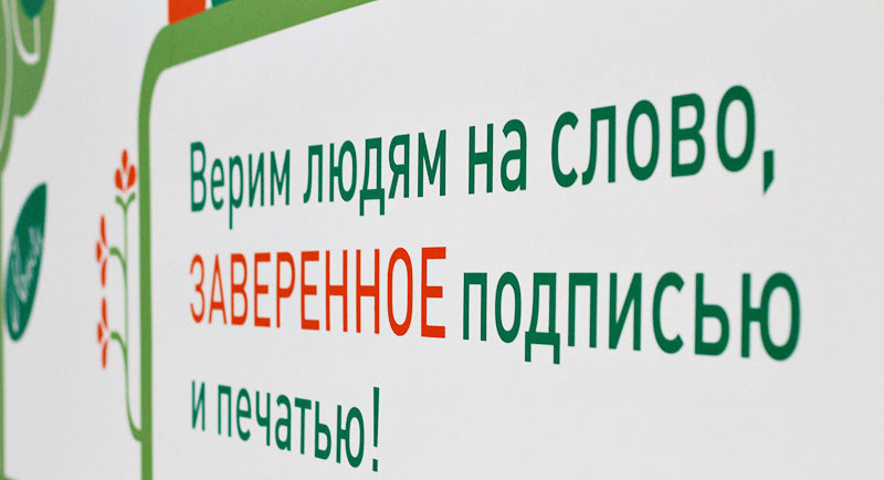 Аванта