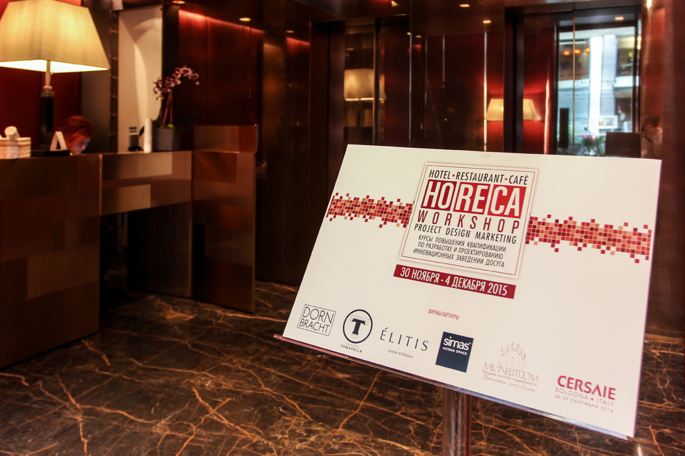 Новый курс HoReCa Workshop в декабре 2015 в Милане