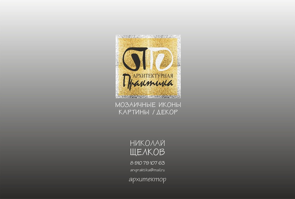 Обложка проекта: мозайка