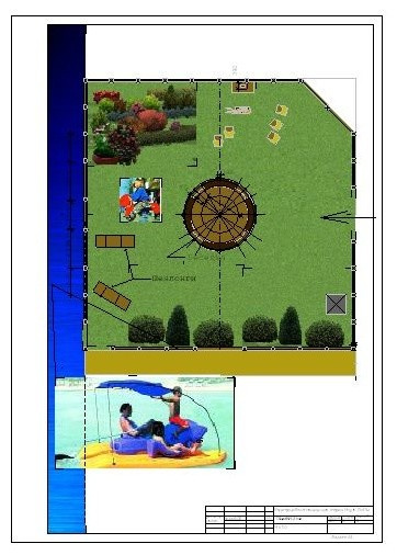 Лучшее для Вас!