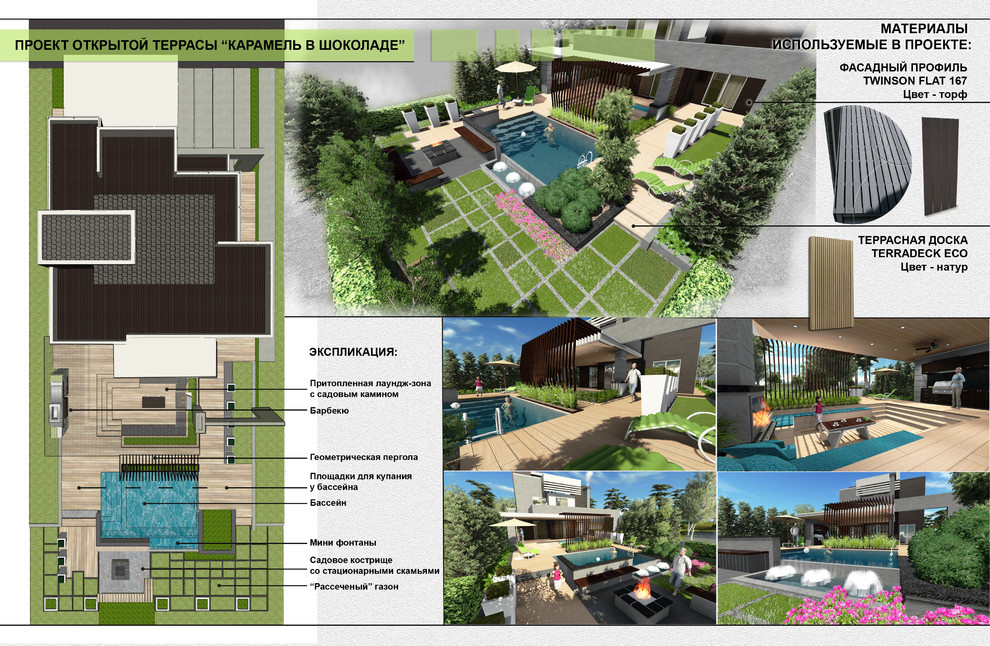 Проект террасы "Карамель в шоколаде"
