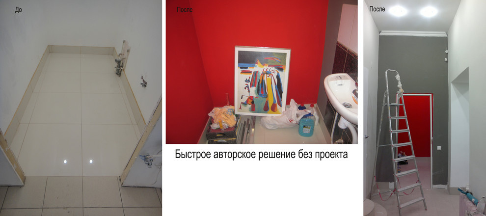 Миро