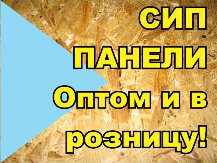 Строительство загородных домов до 350м2. Строим быстровозводимые дома от 350000
