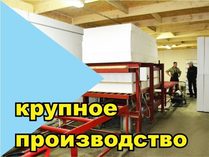 Строительство загородных домов до 350м2. Строим быстровозводимые дома от 350000