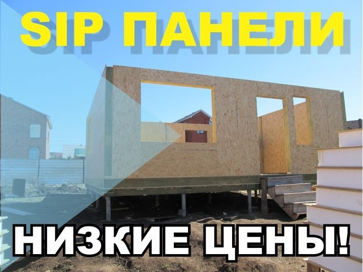 Строительство загородных домов до 350м2. Строим быстровозводимые дома от 350000