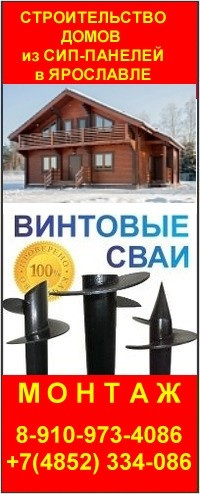 Строительство загородных домов до 350м2. Строим быстровозводимые дома от 350000