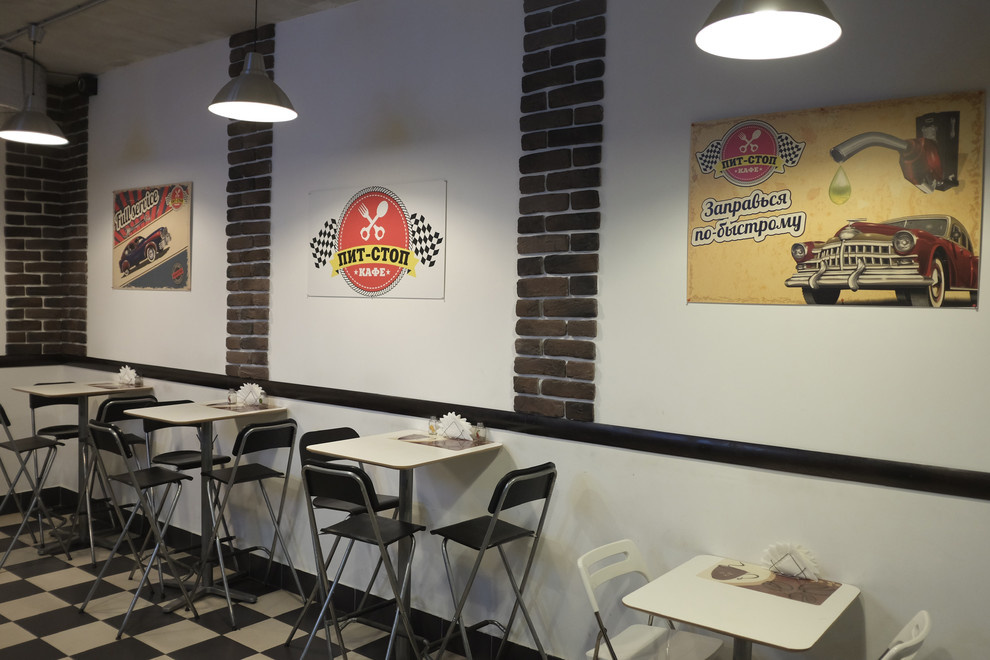 Фаст-фуд кафе