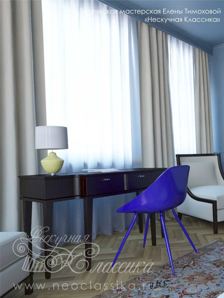 Обложка проекта: Игра в классику