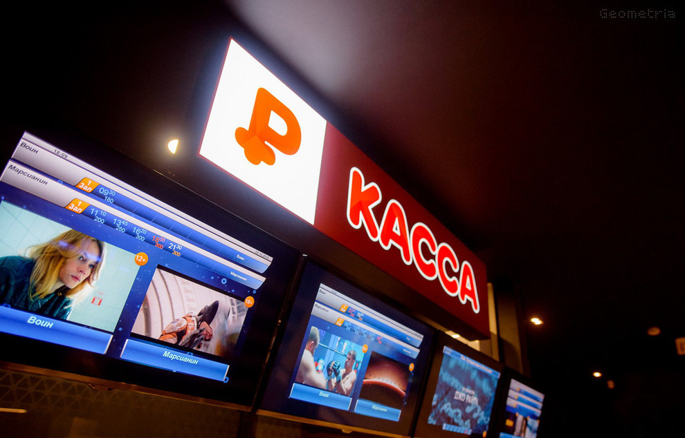 кинотеатр MEGA / 4[ зальный кинотеатр в ТРЦ МЕГА / Ангарск