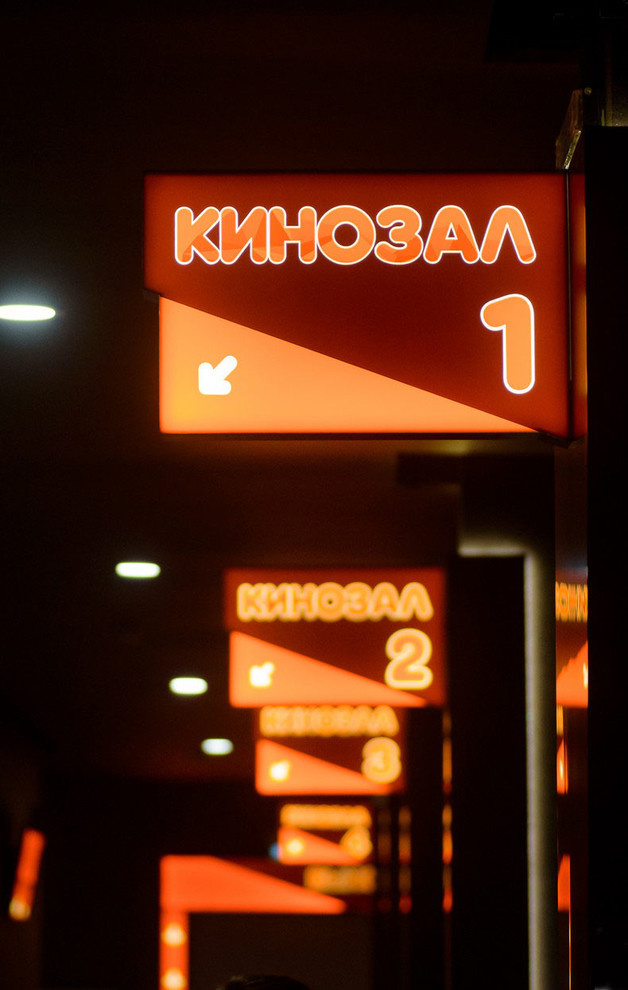 кинотеатр MEGA / 4[ зальный кинотеатр в ТРЦ МЕГА / Ангарск