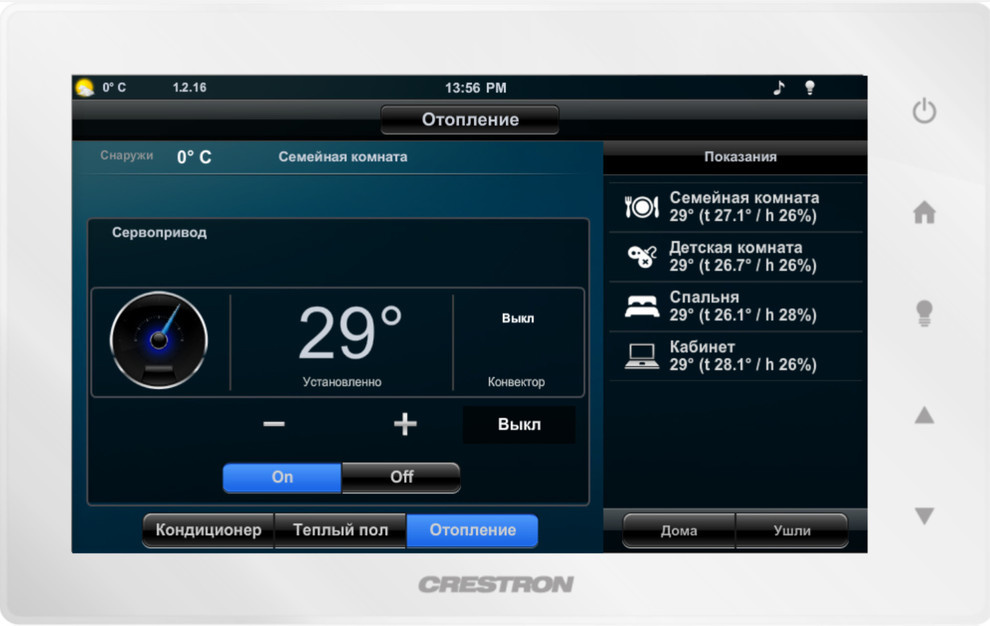 Чемпион парк