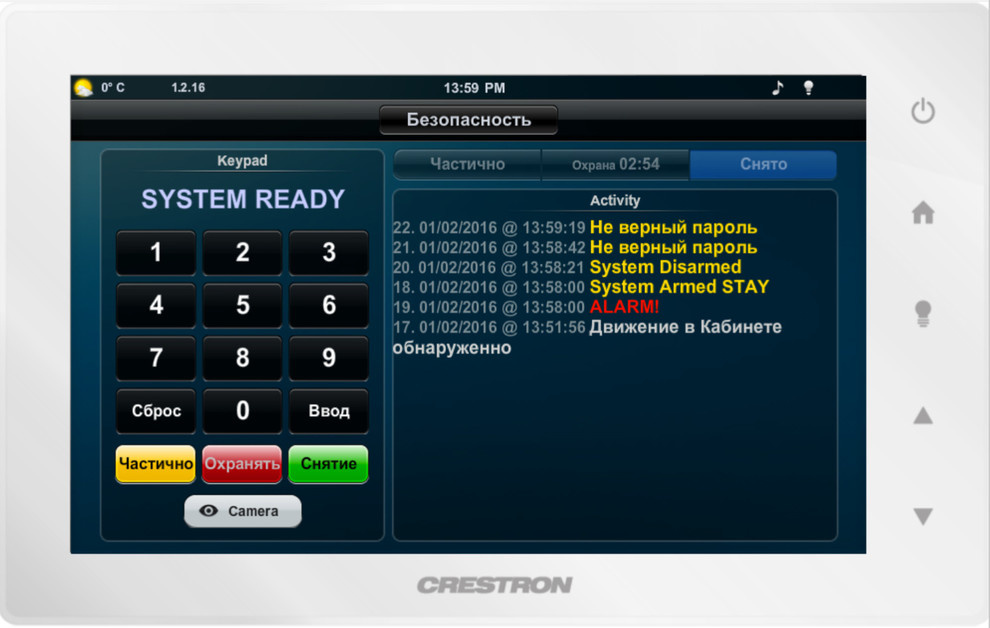 Чемпион парк