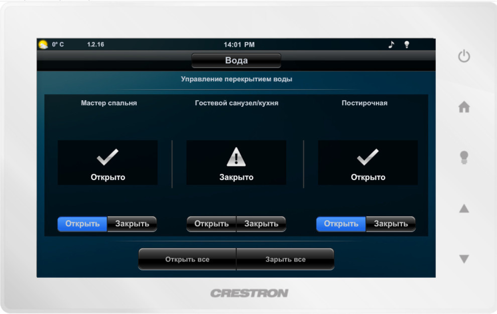 Чемпион парк